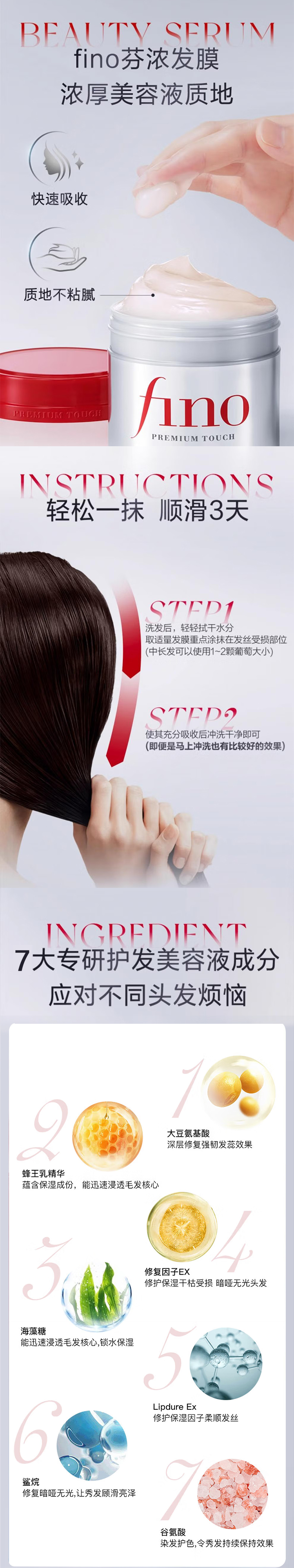 整体详情页_02.jpg
