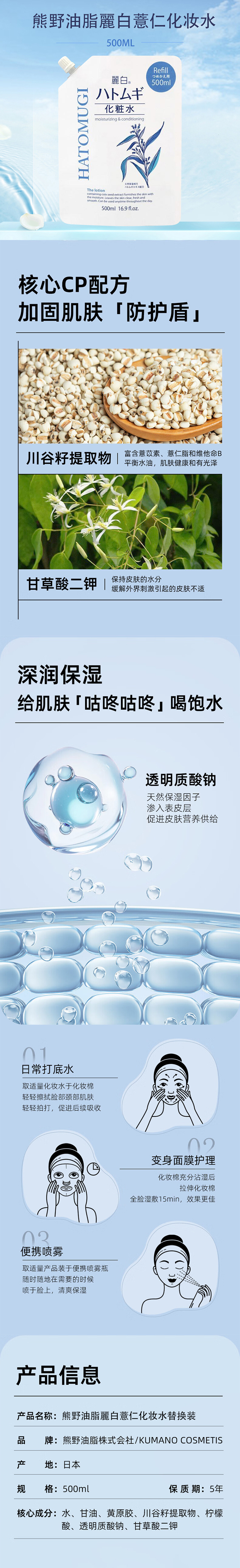 详情页整体图.jpg