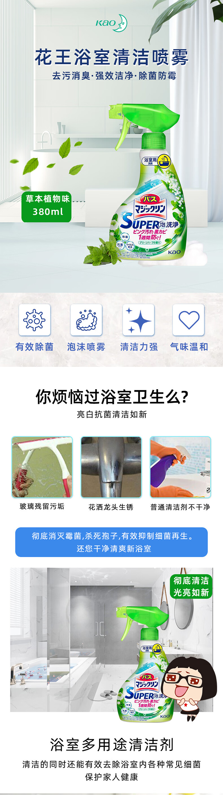 整体详情页_01.jpg