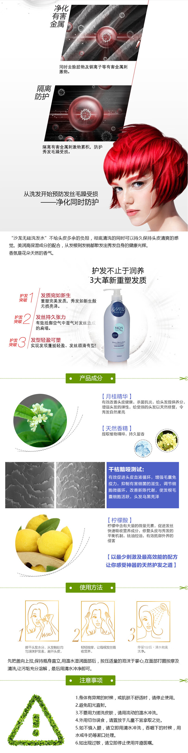 详情页整体图02.jpg