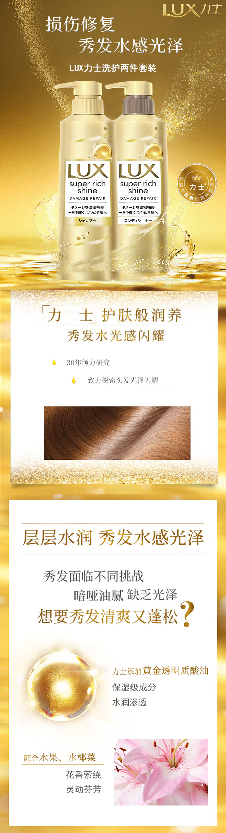 整体详情页_01.jpg