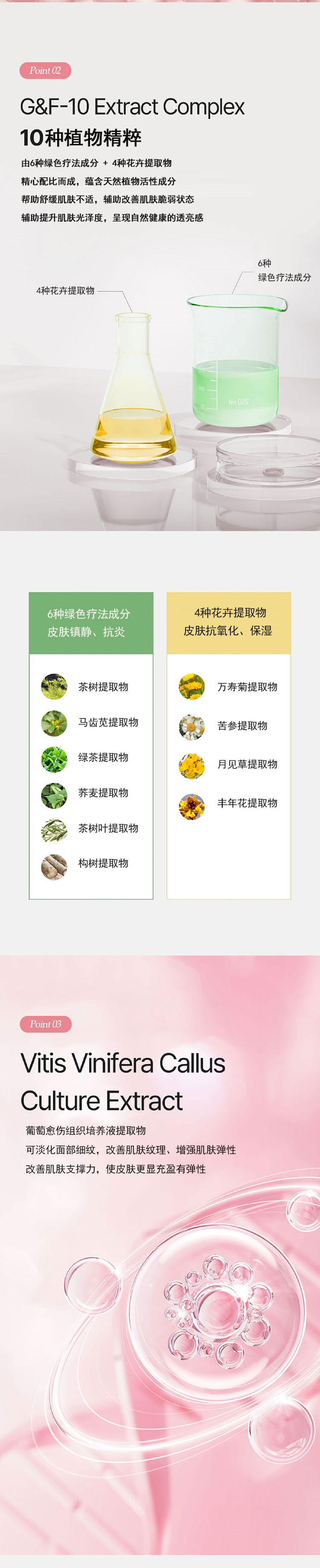 整体详情页_02.jpg