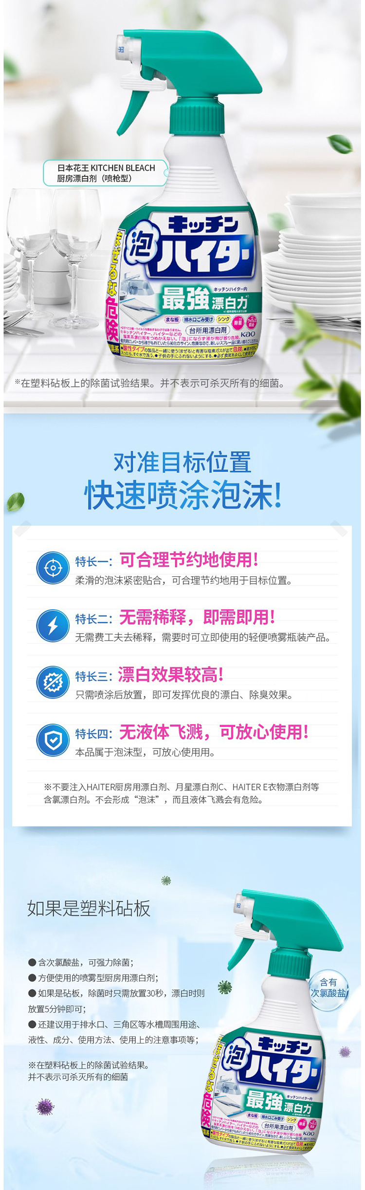 整体详情页_01.jpg
