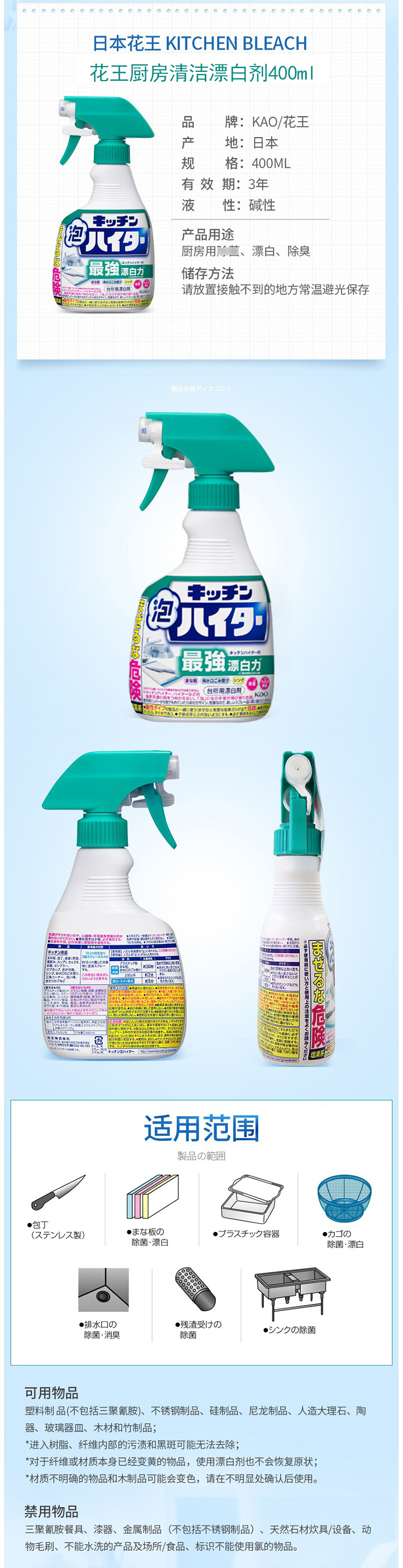 整体详情页_02.jpg