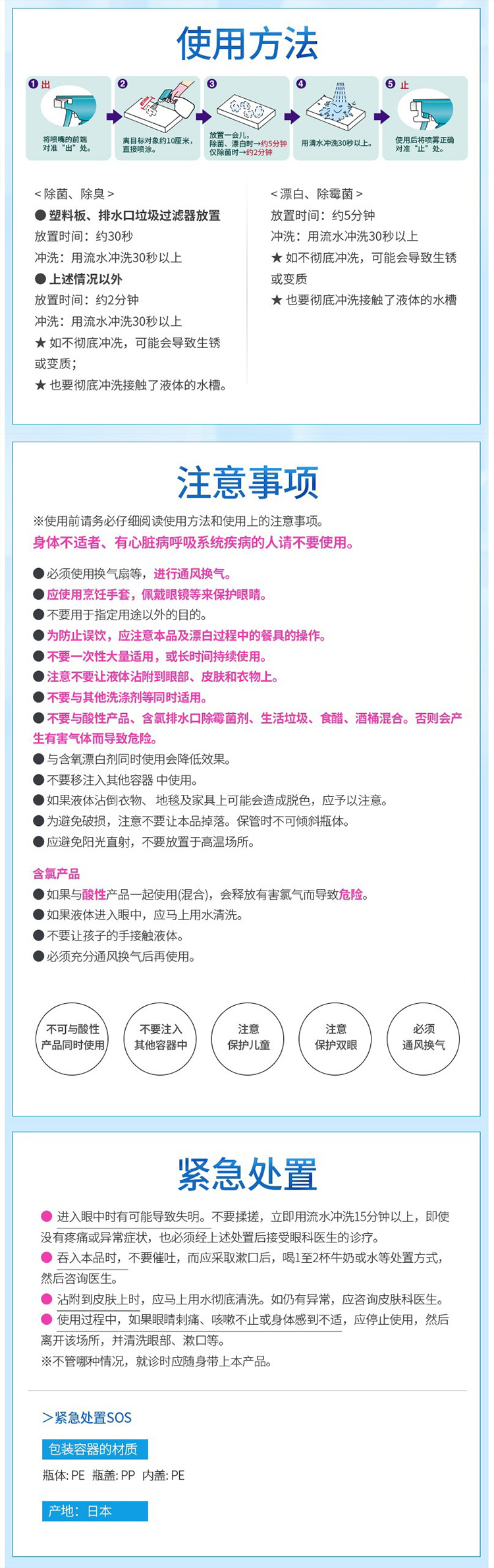 整体详情页_03.jpg