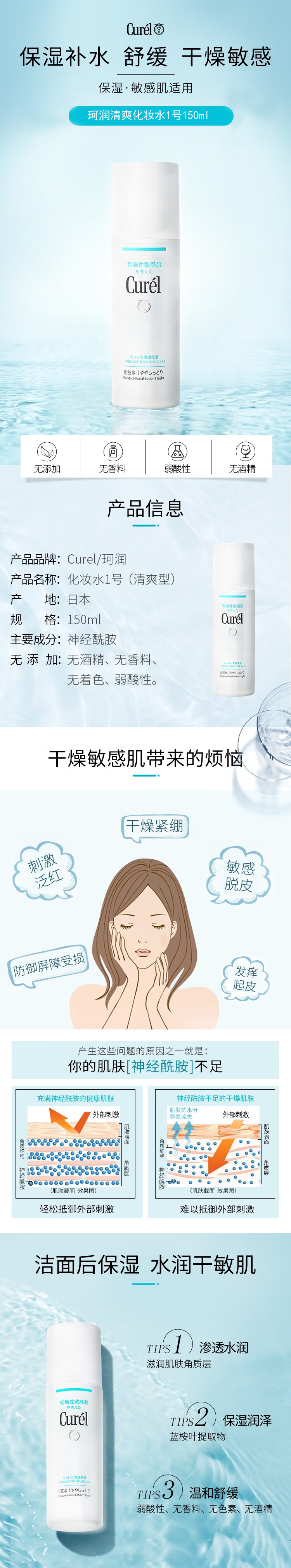 整体详情页_01.jpg