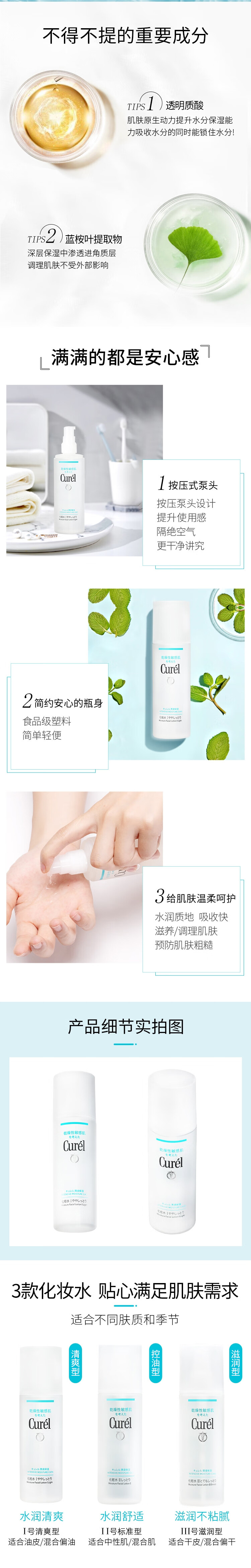 整体详情页_02.jpg