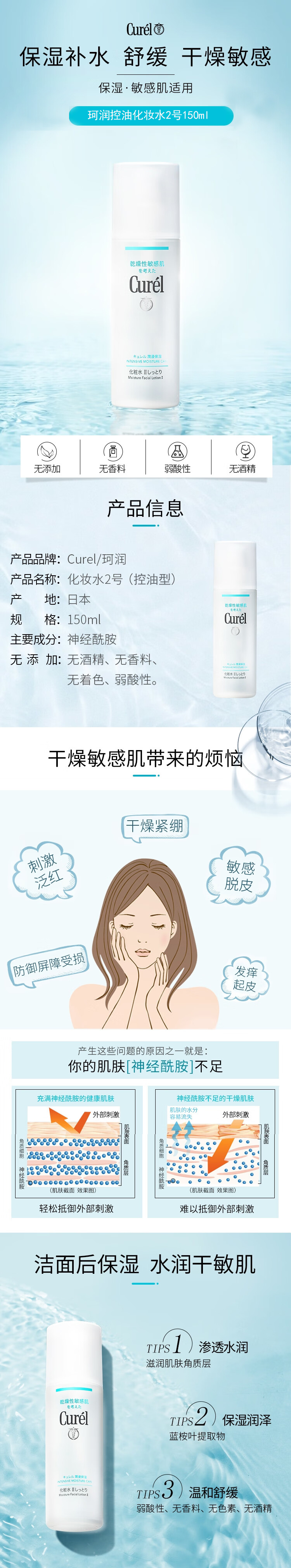整体详情页_01.jpg