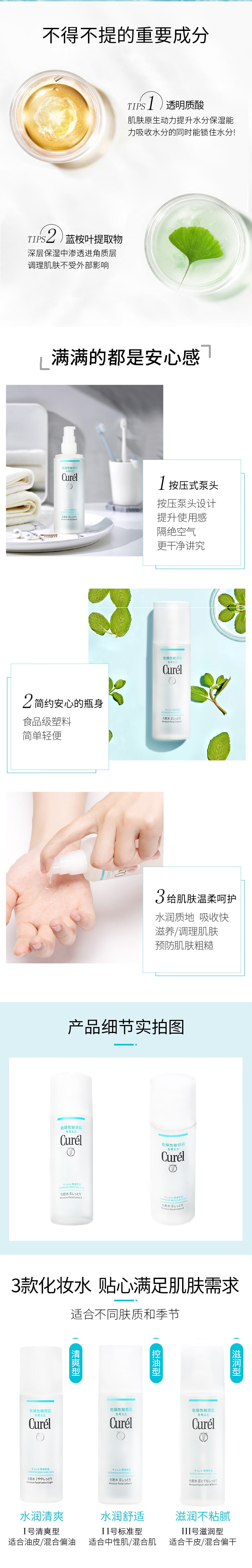 整体详情页_02.jpg