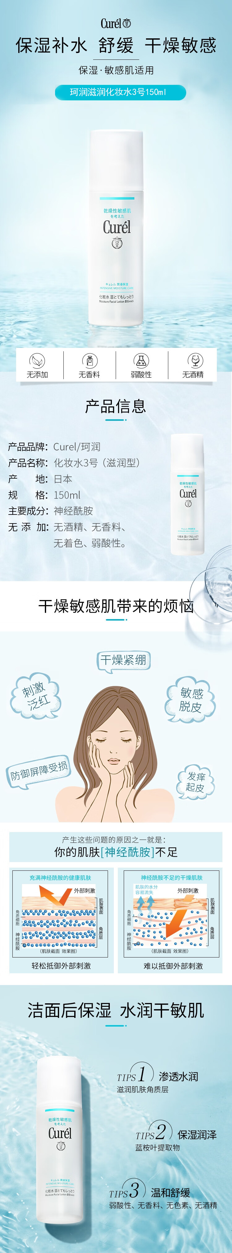 整体详情页_01.jpg