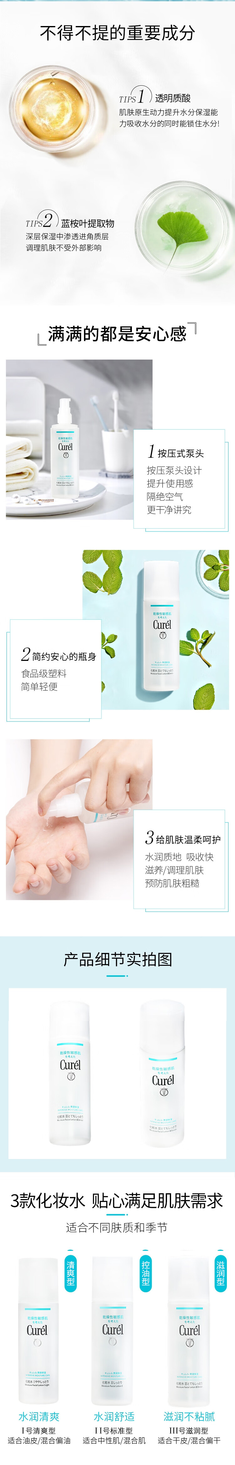 整体详情页_02.jpg