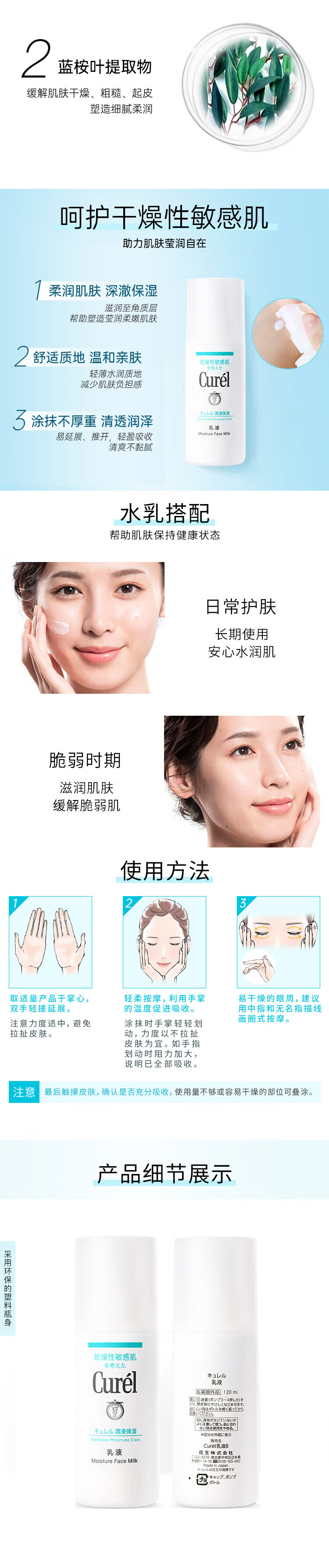 详情页-2.jpg