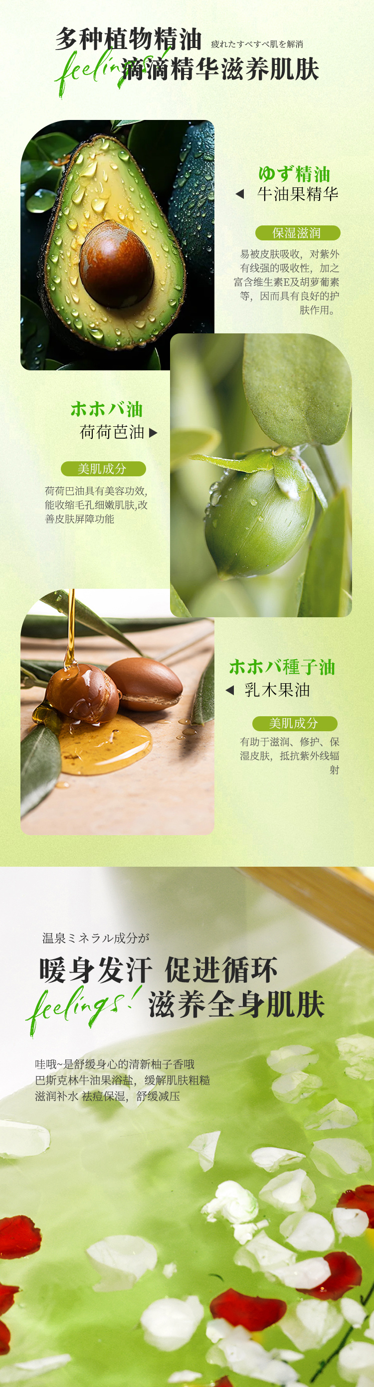 整体详情页_05.jpg