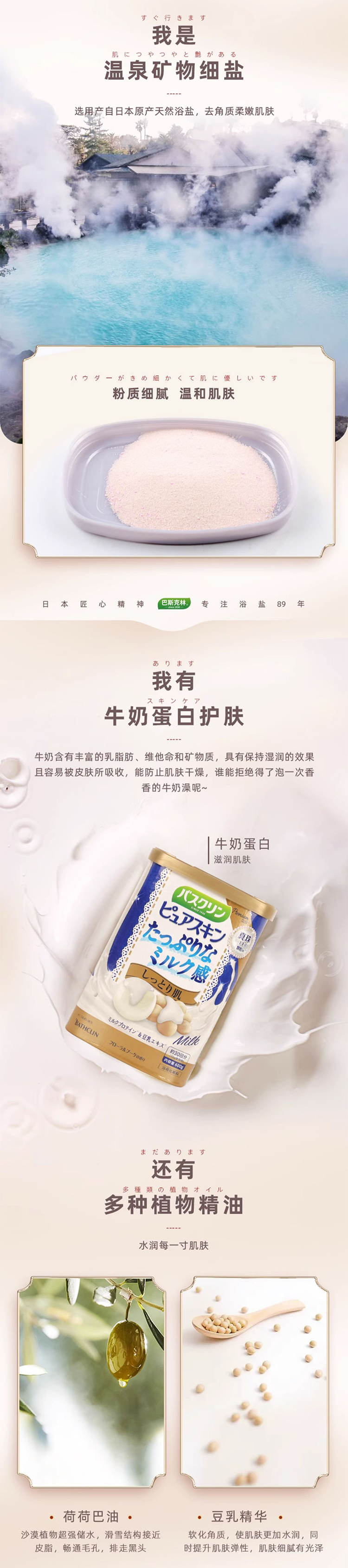 整体详情页_03.jpg