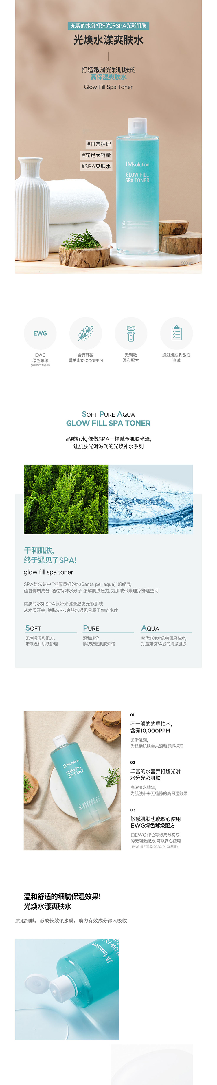 整体详情页_01.jpg