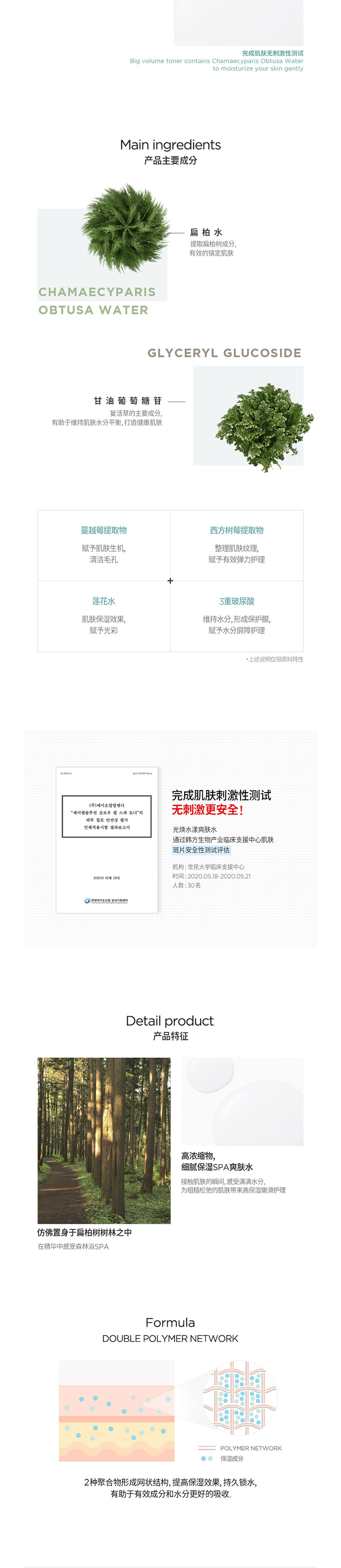 整体详情页_02.jpg