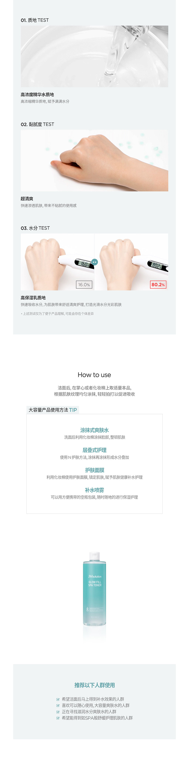 整体详情页_03.jpg