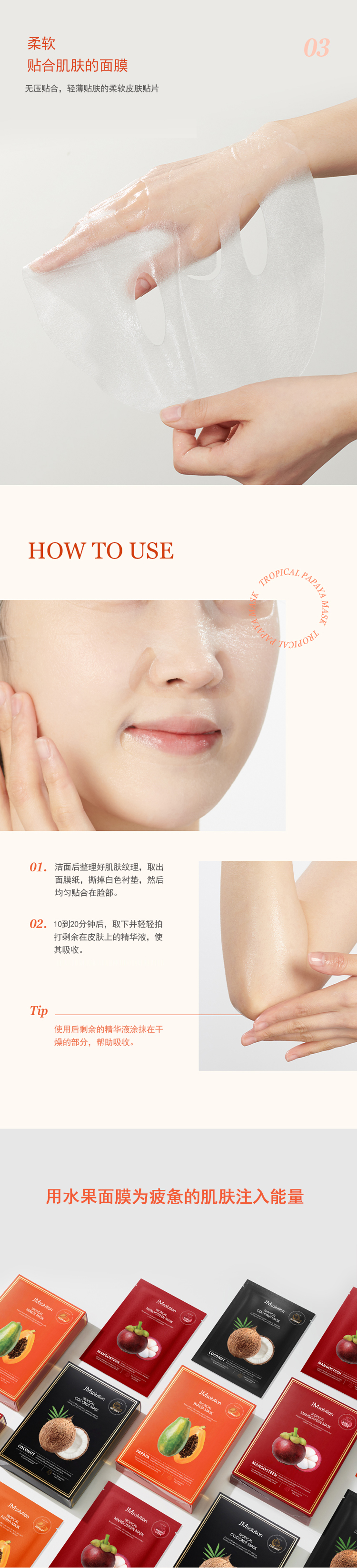 整体详情页_03.jpg