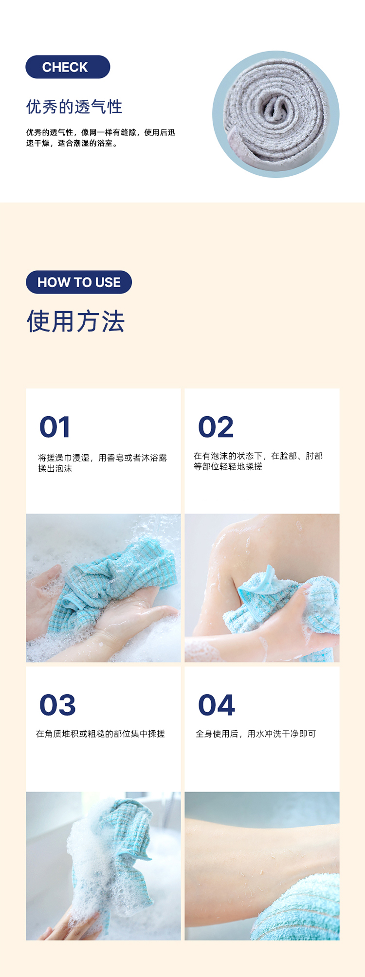 整体详情页_03.jpg