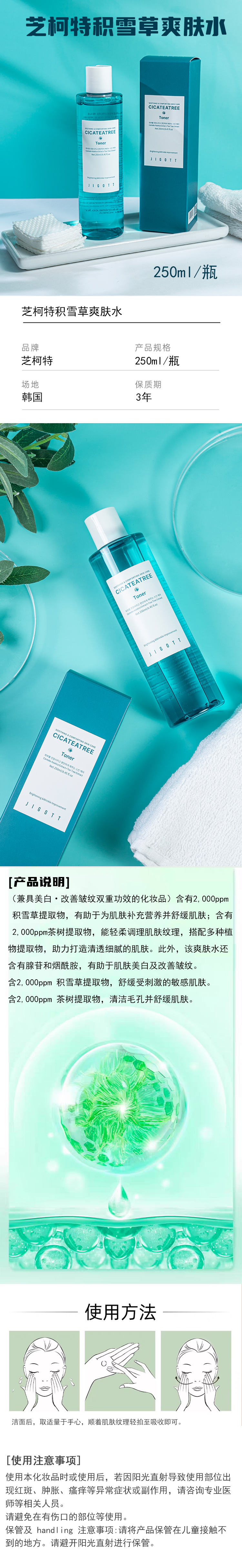 详情页整体图.jpg