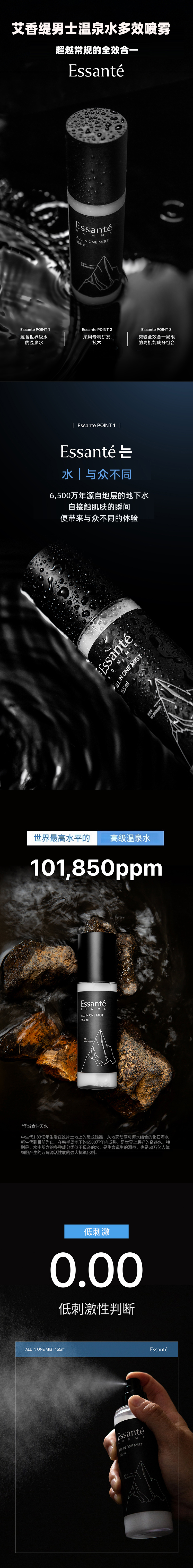 整体详情页_01.jpg