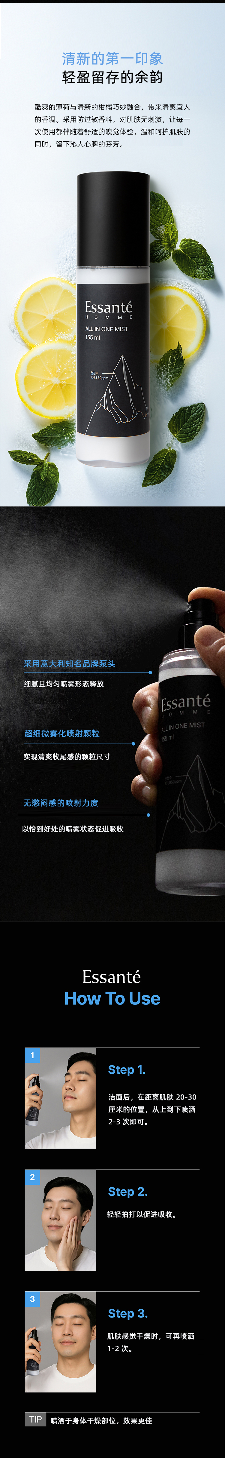 整体详情页_02.jpg