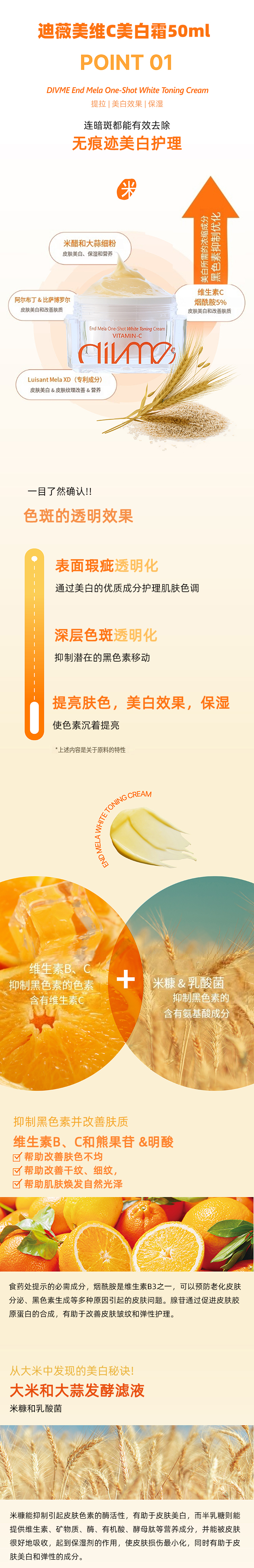 整体详情页_01.jpg