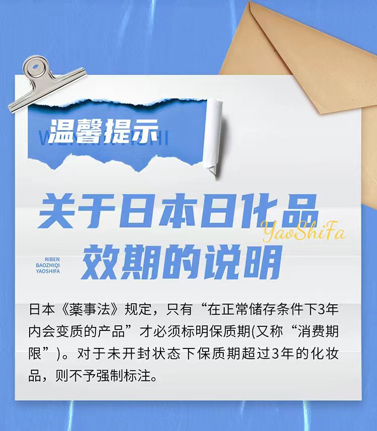 效期说明.jpg