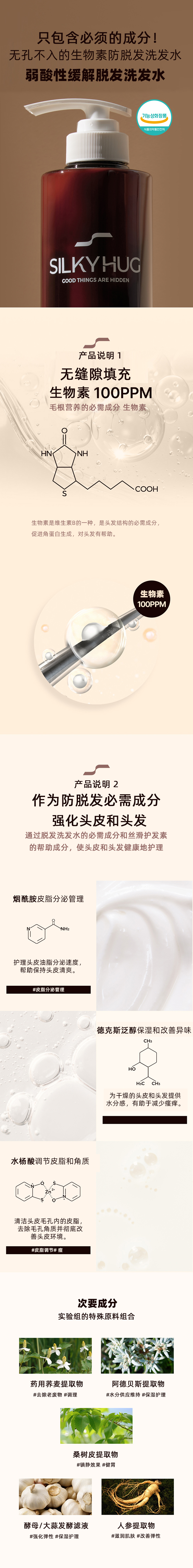 整体详情页.jpg