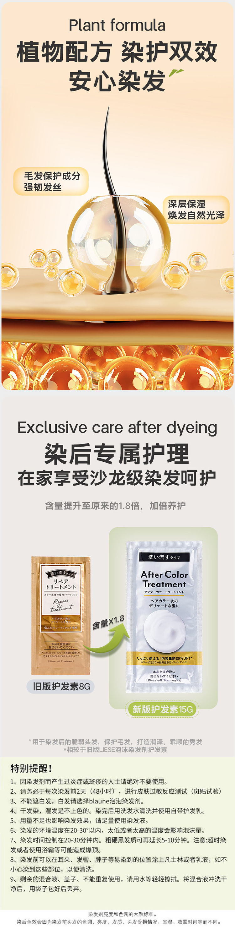 详情页_02.jpg