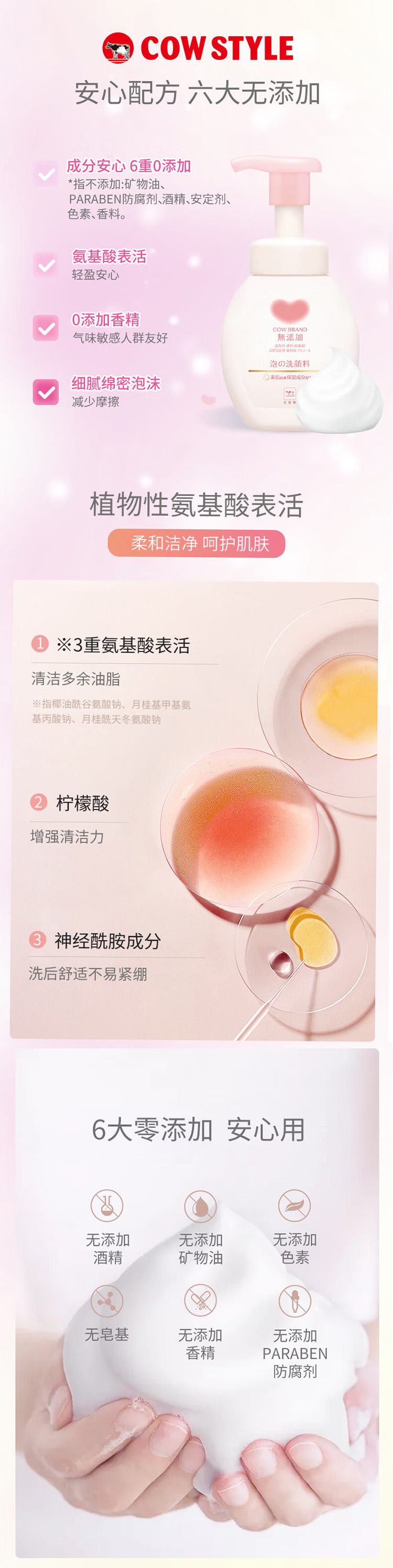 详情页_02.jpg