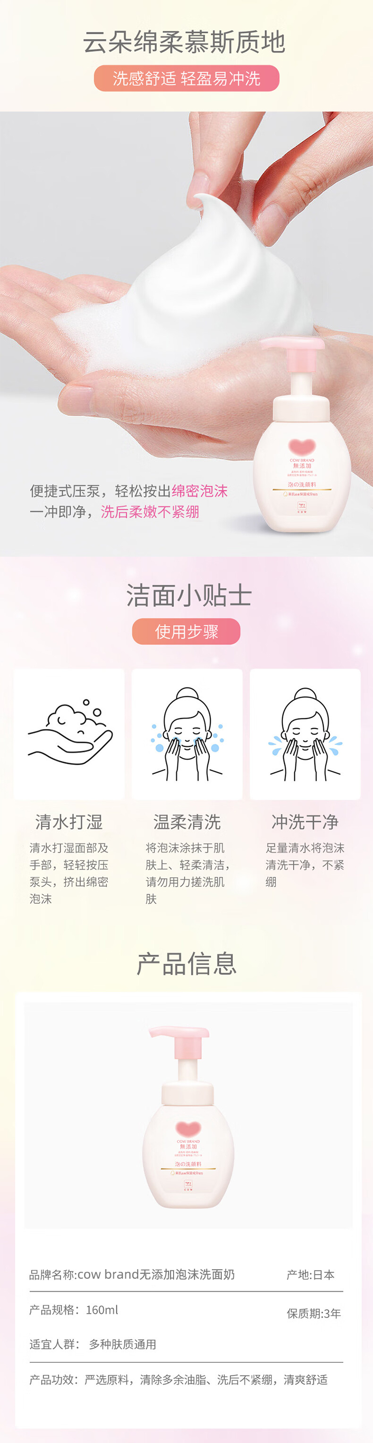 详情页_03.jpg