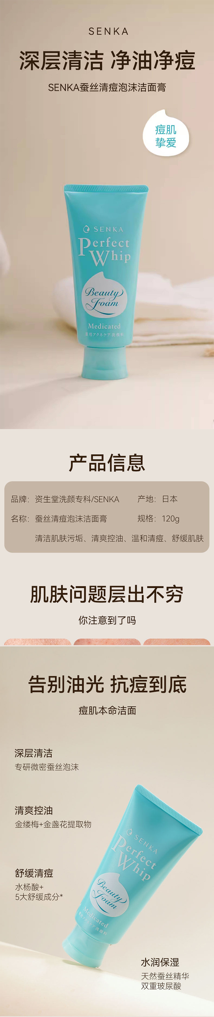 详情页_01.jpg