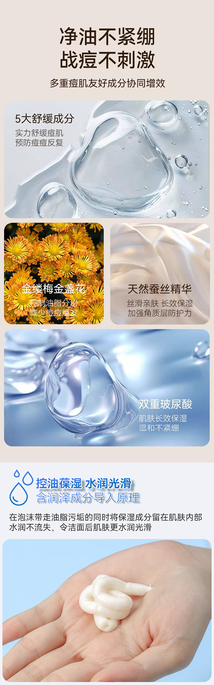 详情页_02.jpg