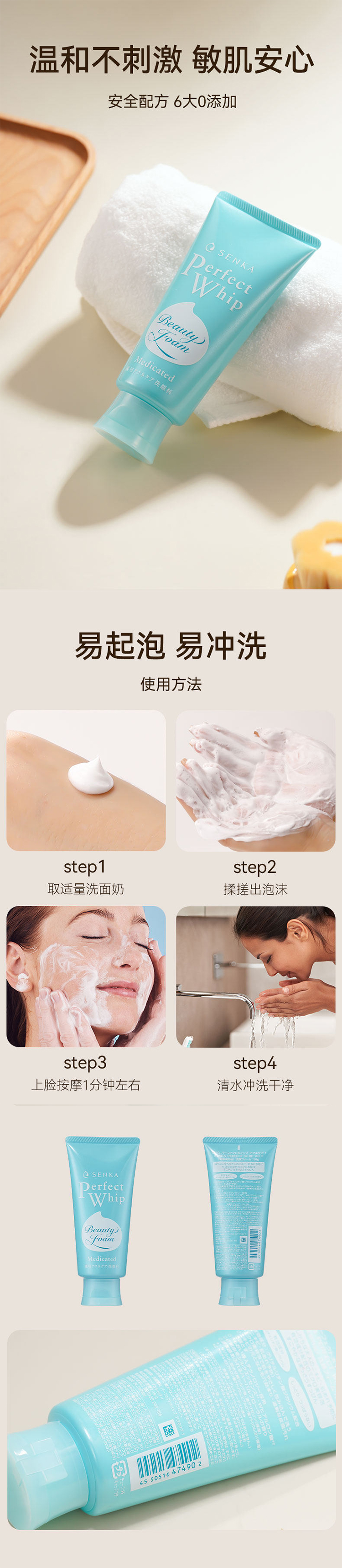 详情页_03.jpg