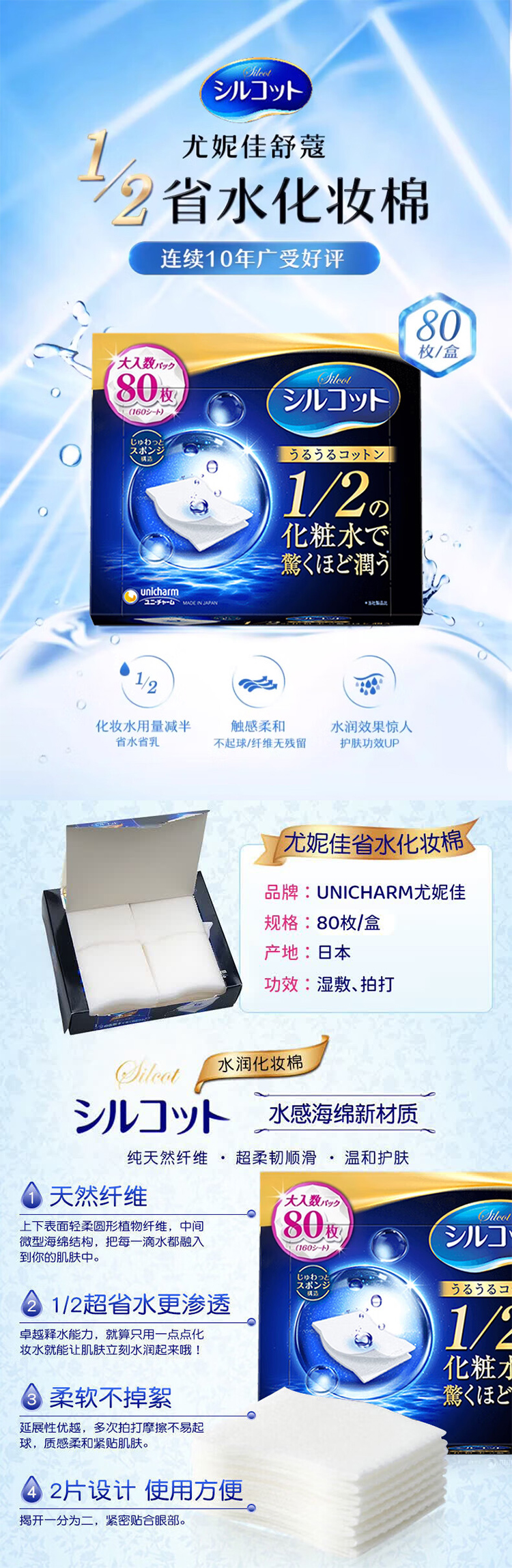 详情页_01.jpg