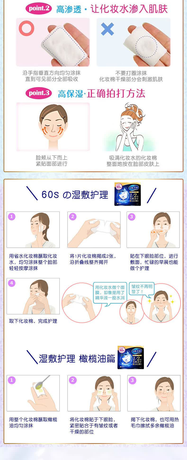 详情页_04.jpg
