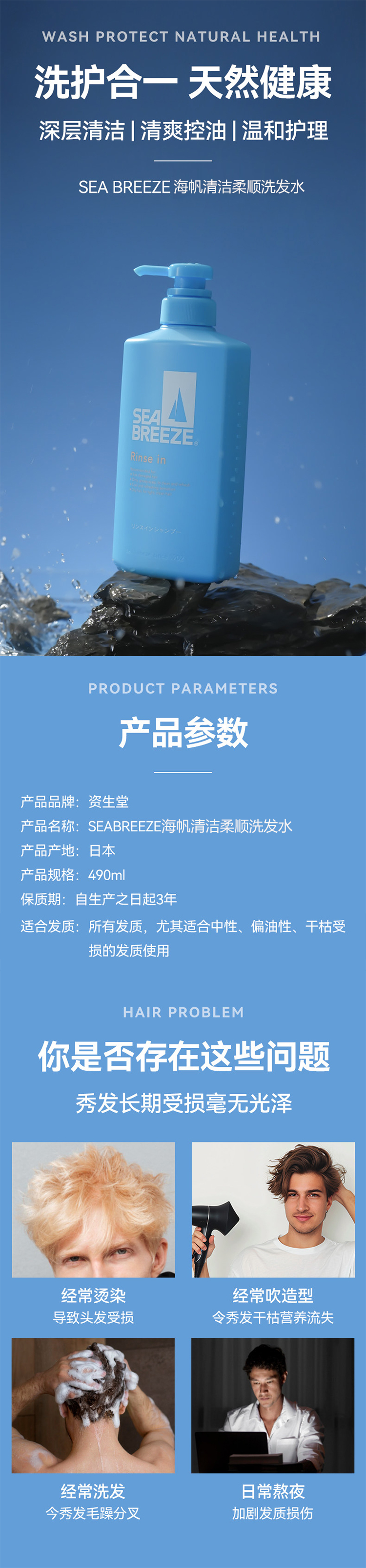 详情页_01.jpg