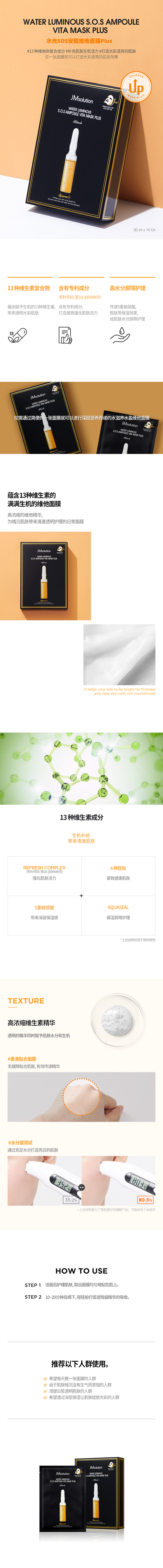 整体详情页.jpg