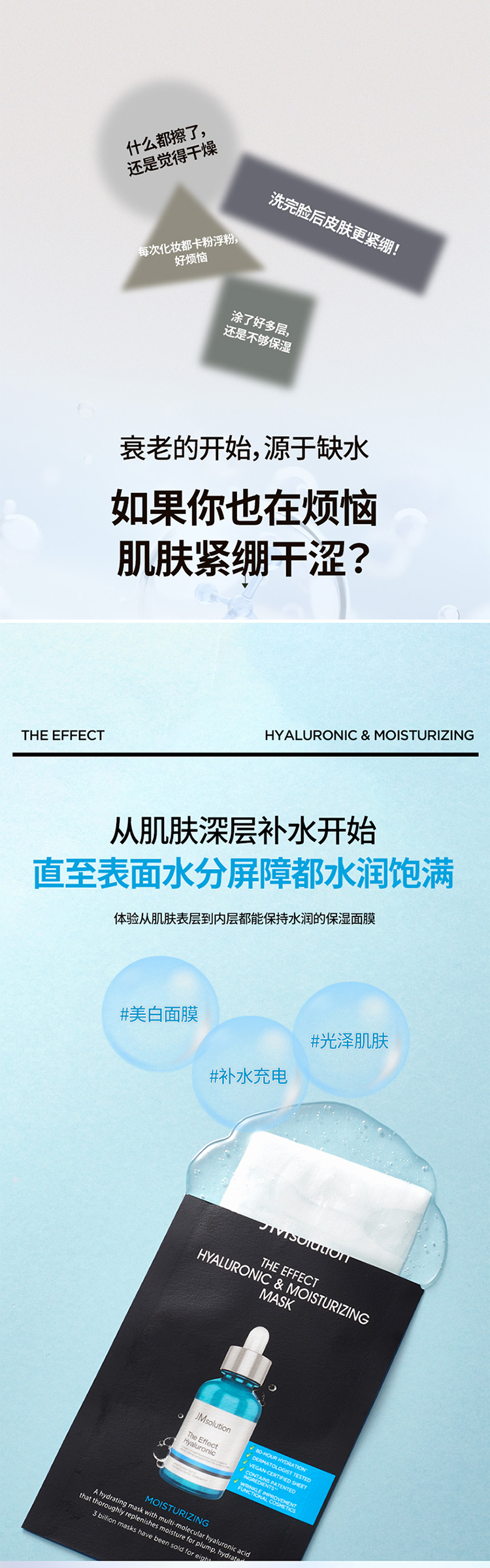 详情页_02.jpg