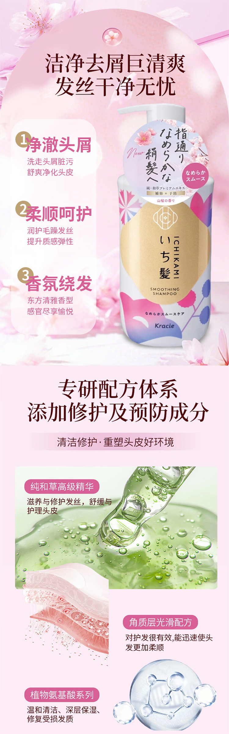 详情页_02.jpg
