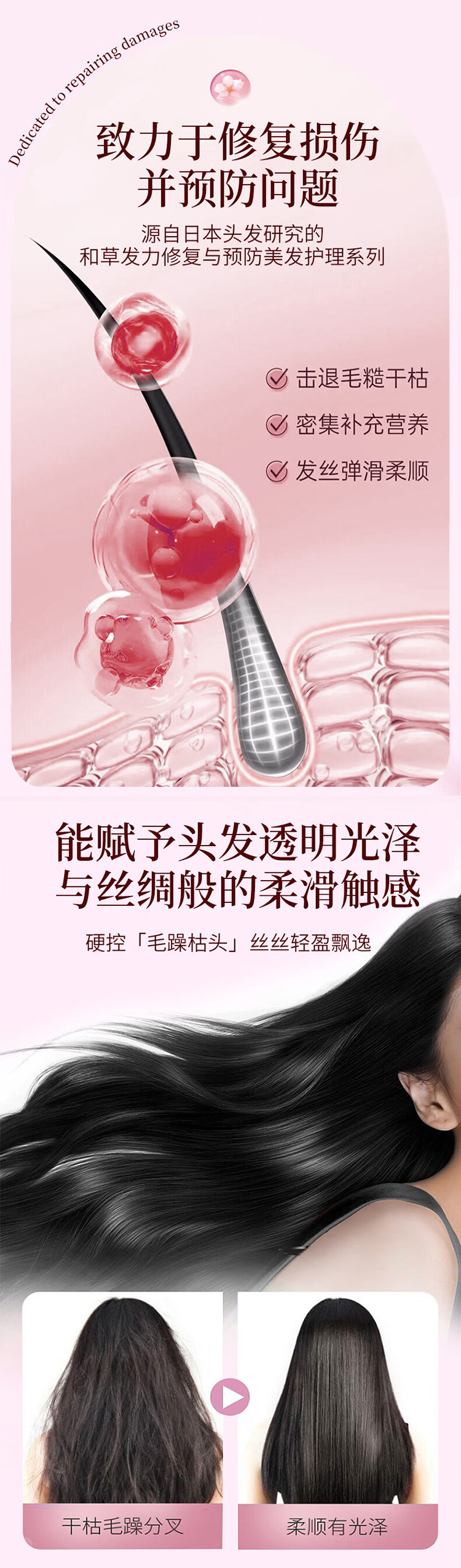 详情页_03.jpg