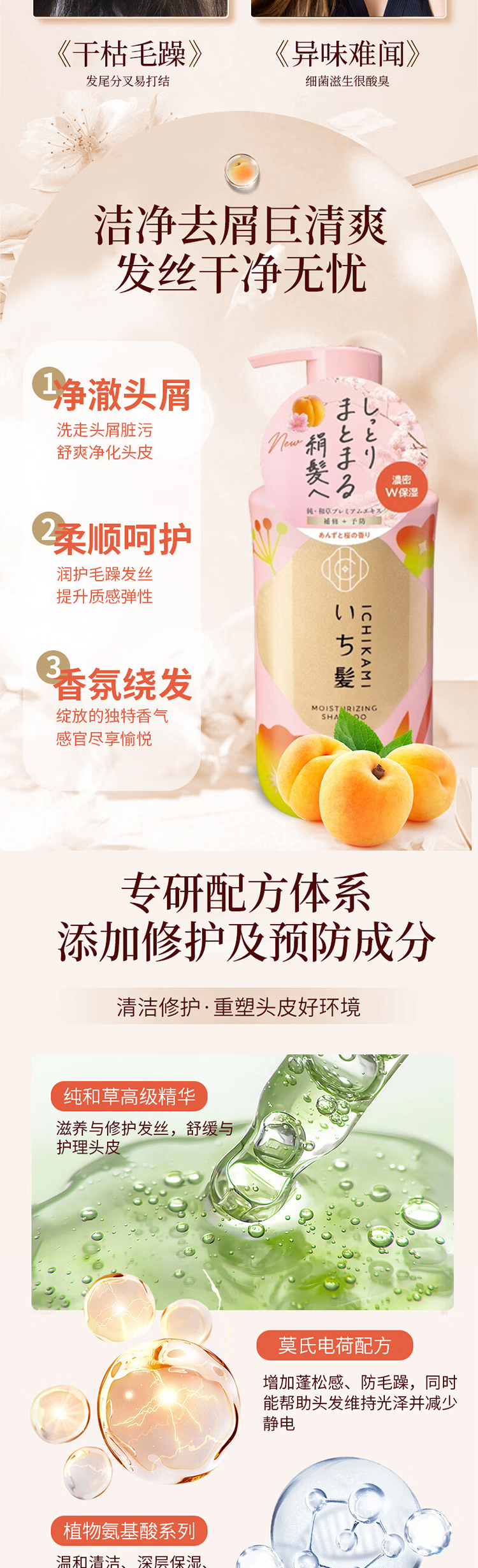 详情页_02.jpg