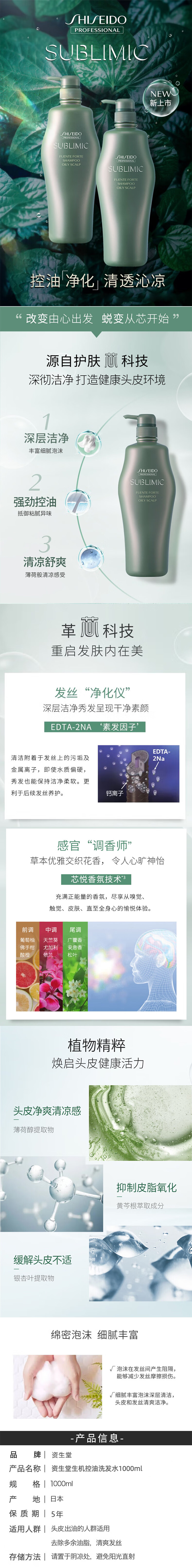 整体详情页.jpg