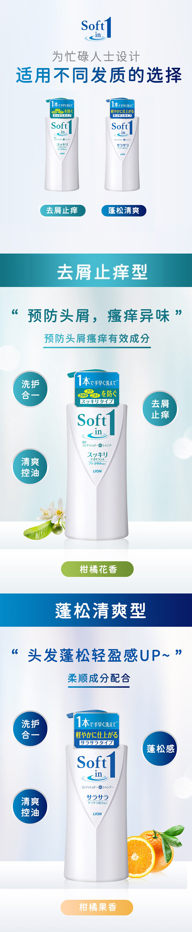 详情页_02.jpg