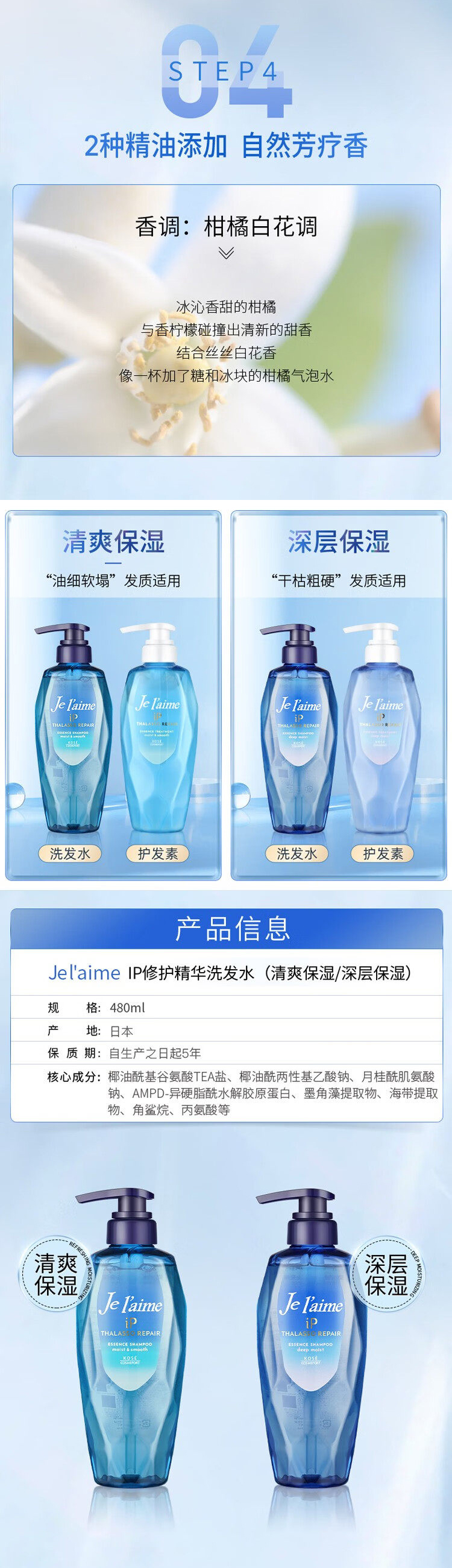 详情页_03.jpg