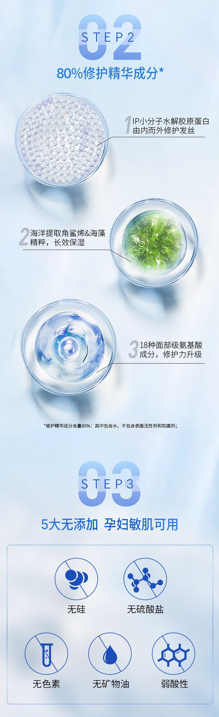 详情页_02.jpg