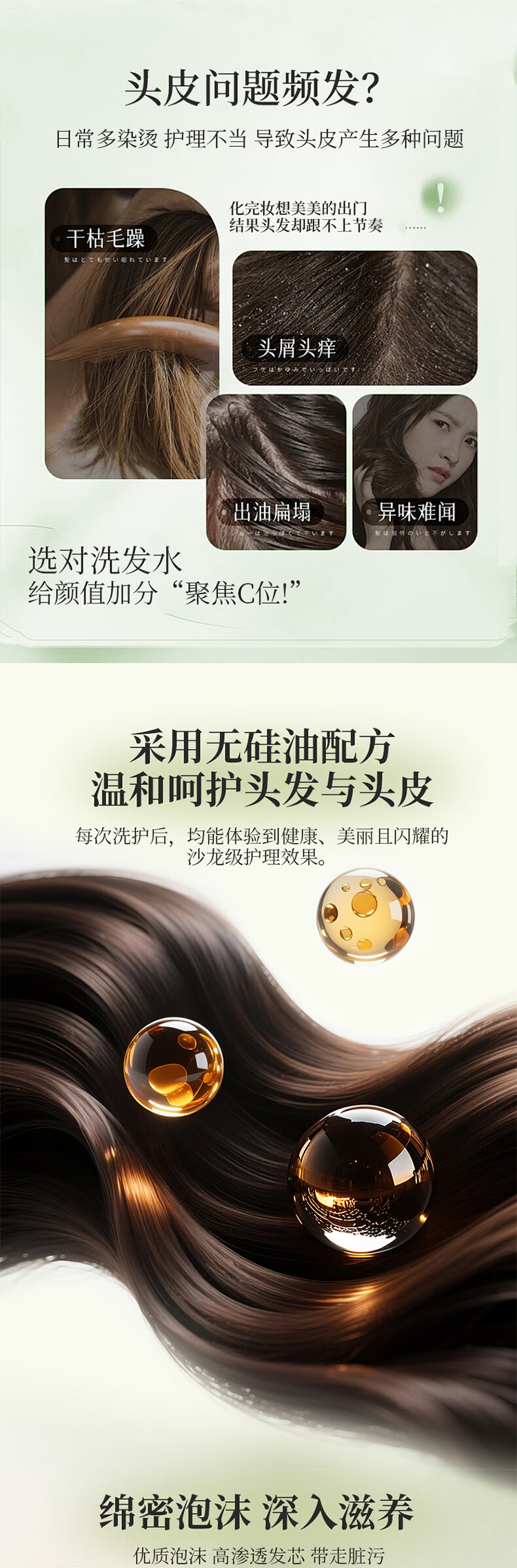 详情页_02.jpg