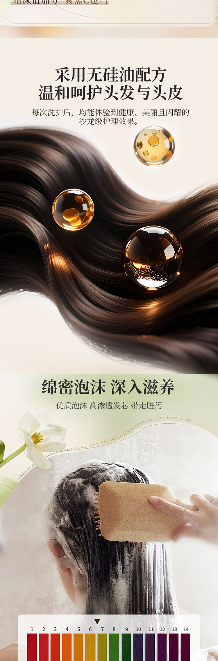 详情页_02.jpg