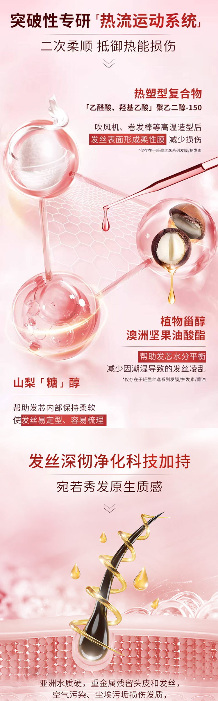 详情页_03.jpg